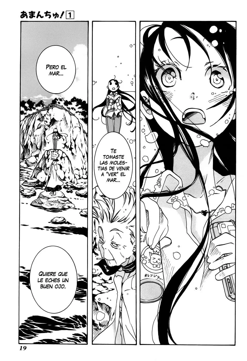 Amanchu! capítulo 1, página 26