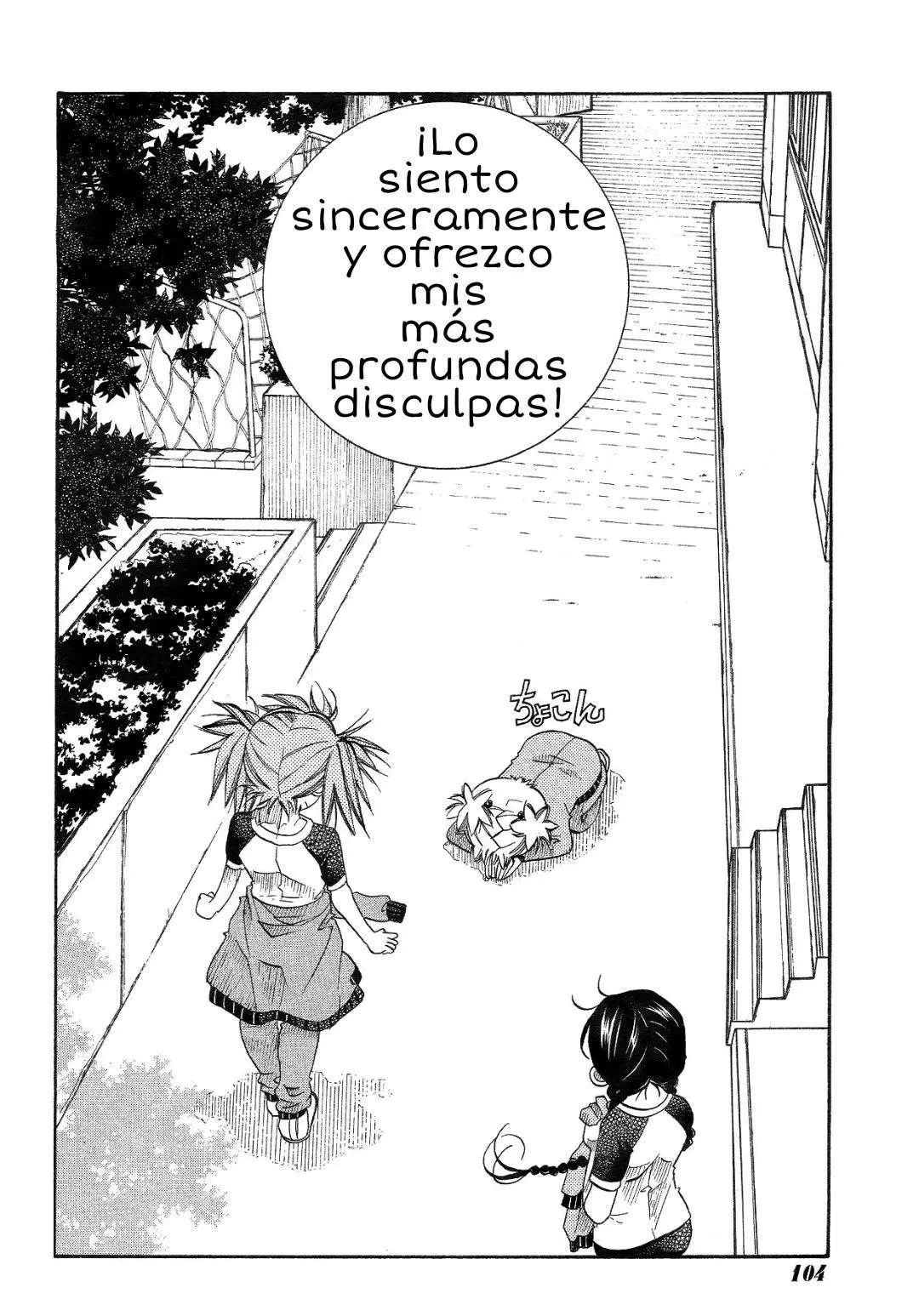 Amanchu! capítulo 10, página 25
