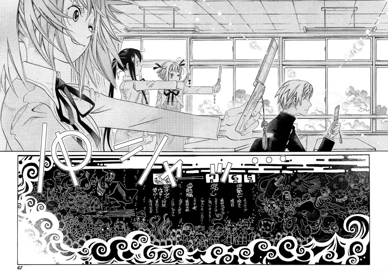 Amanchu! capítulo 11, página 21