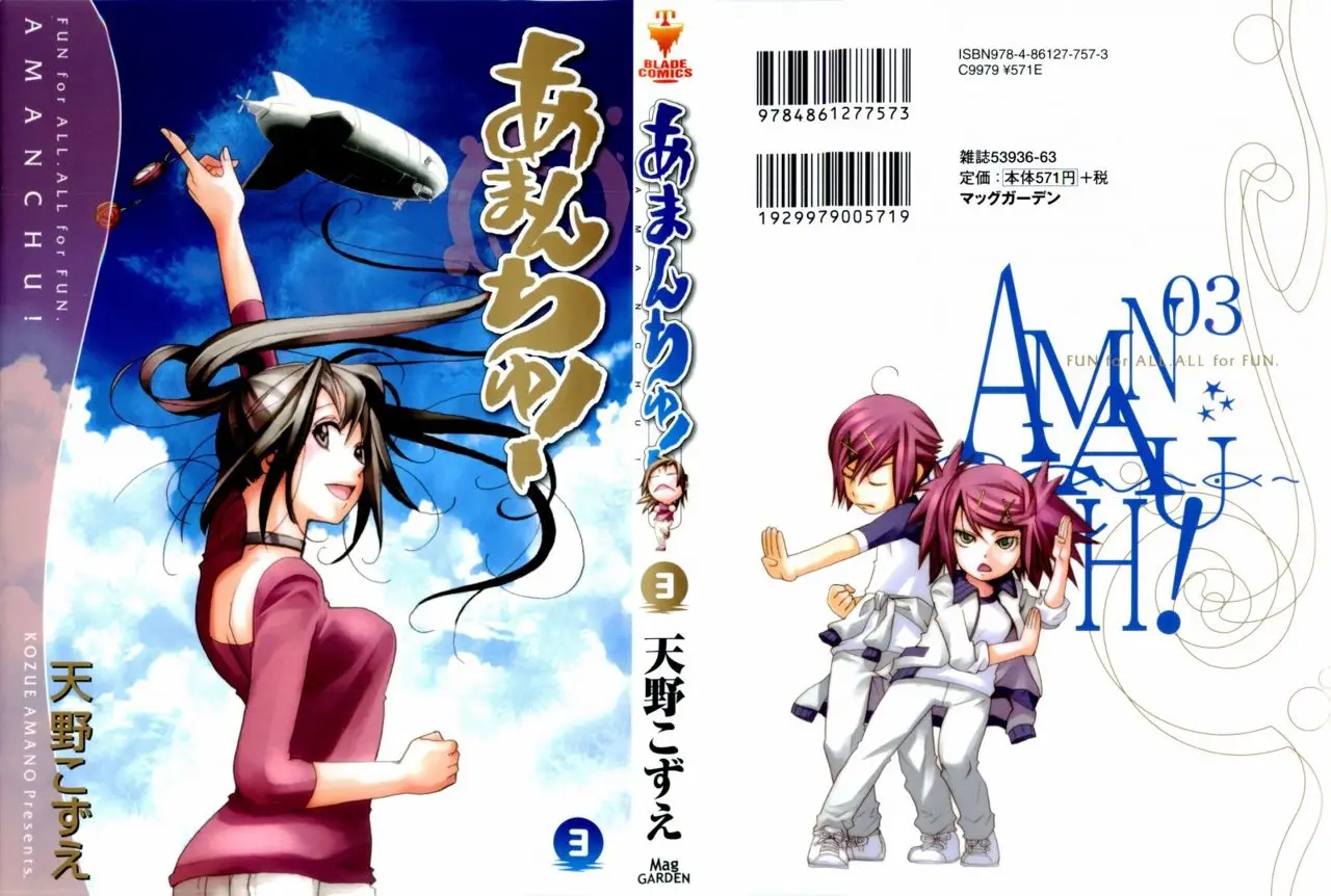 Amanchu! capítulo 13, página 2