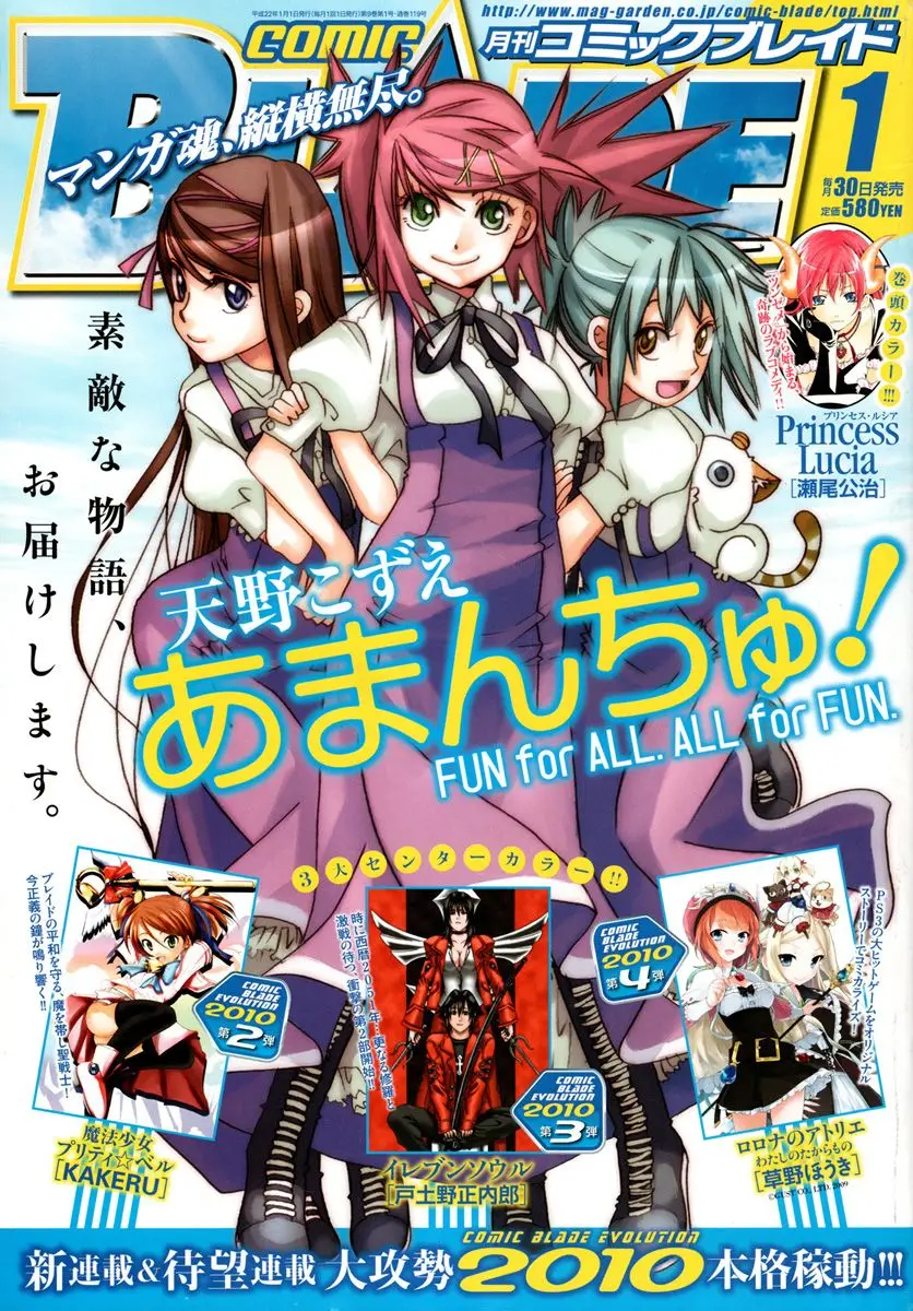 Amanchu! capítulo 13, página 3