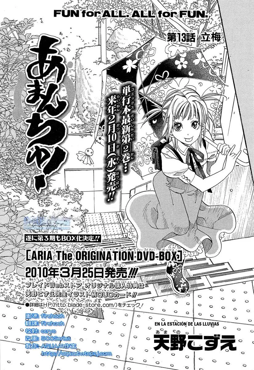 Amanchu! capítulo 13, página 4