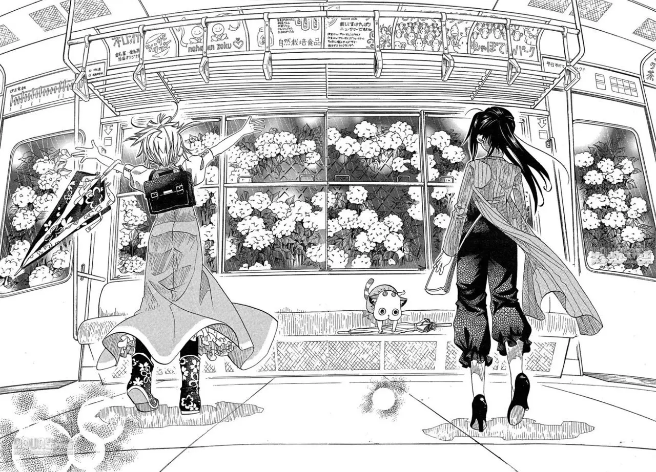 Amanchu! capítulo 13, página 13