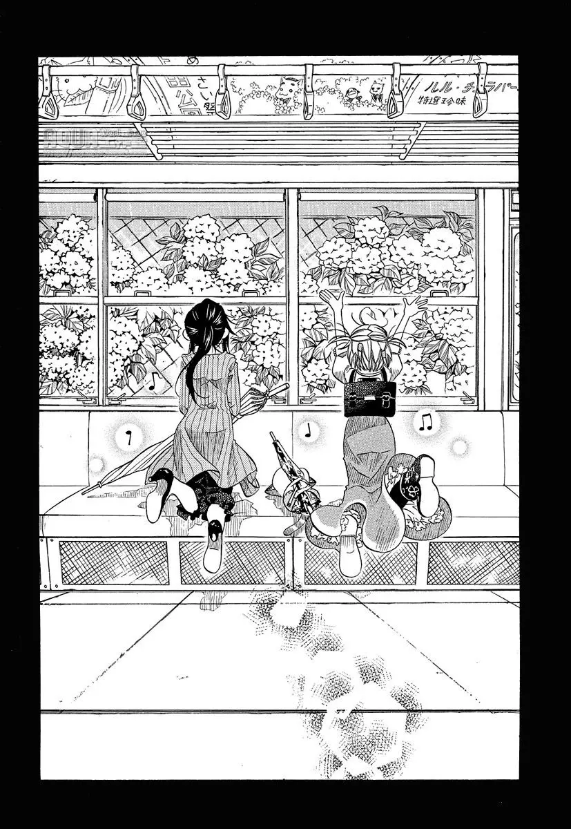 Amanchu! capítulo 13, página 21