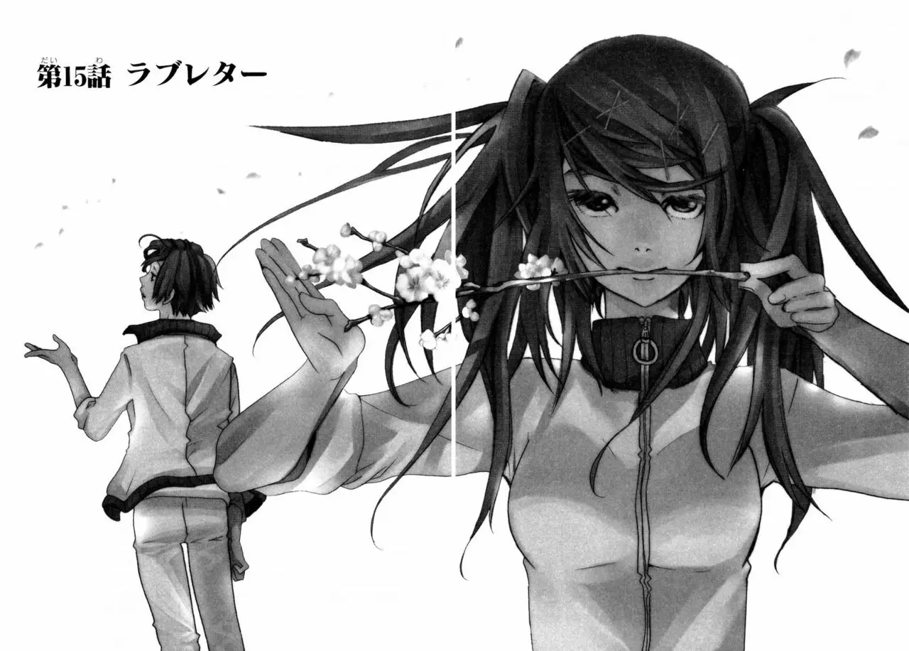 Amanchu! capítulo 15, página 3