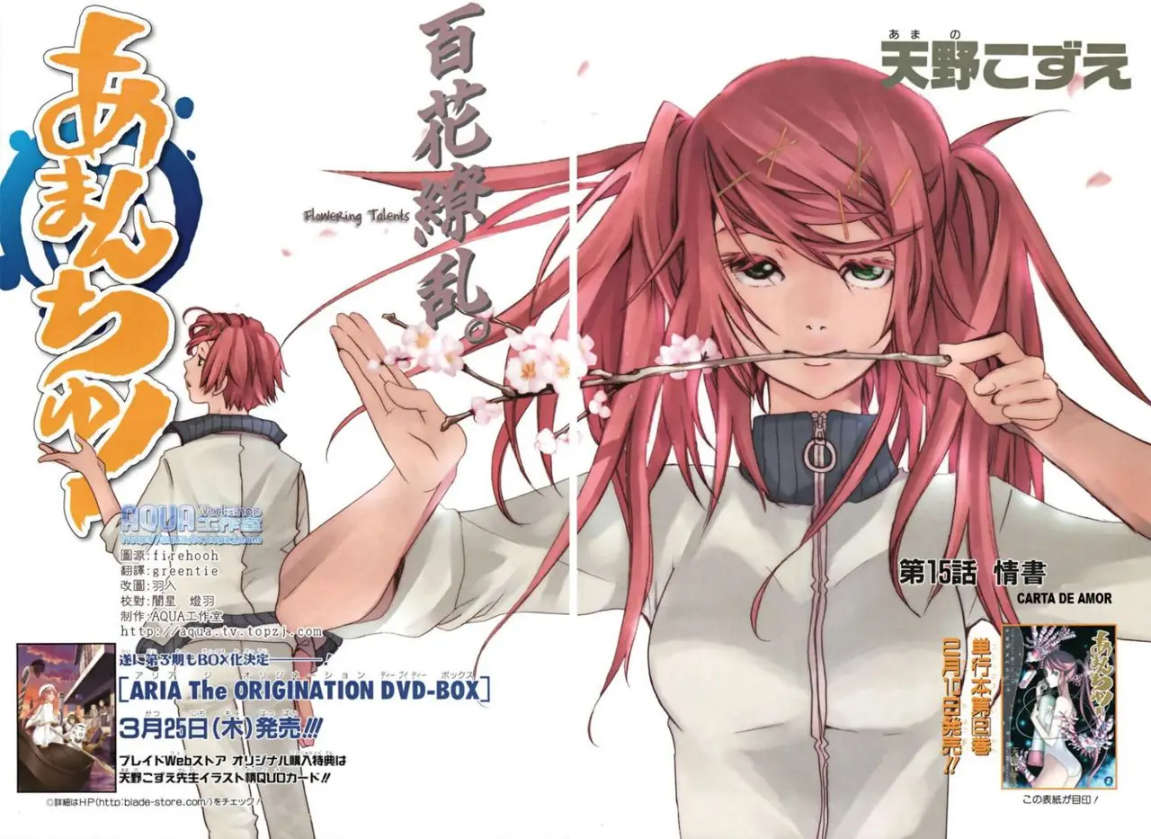 Amanchu! capítulo 15, página 4