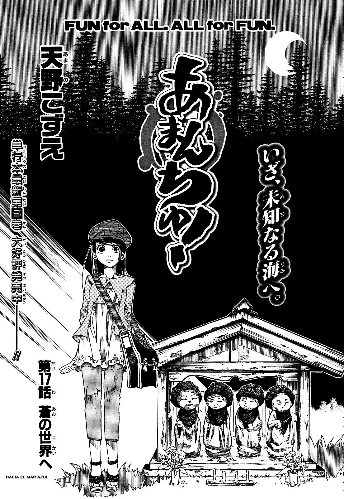 Amanchu! capítulo 17, página 1