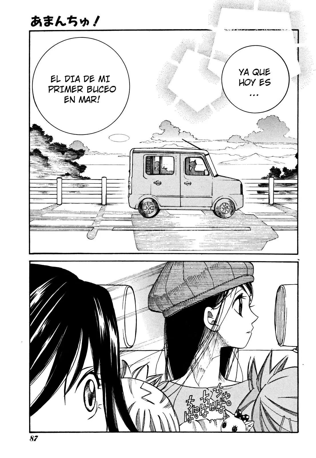 Amanchu! capítulo 17, página 7