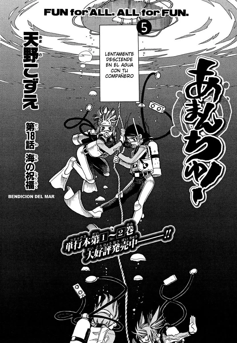 Amanchu! capítulo 18, página 3