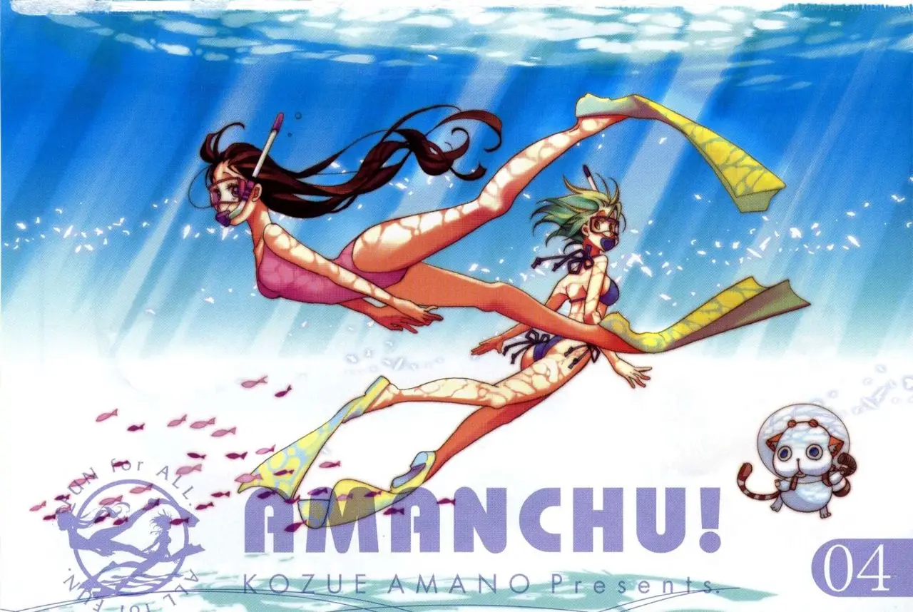 Amanchu! capítulo 19, página 4