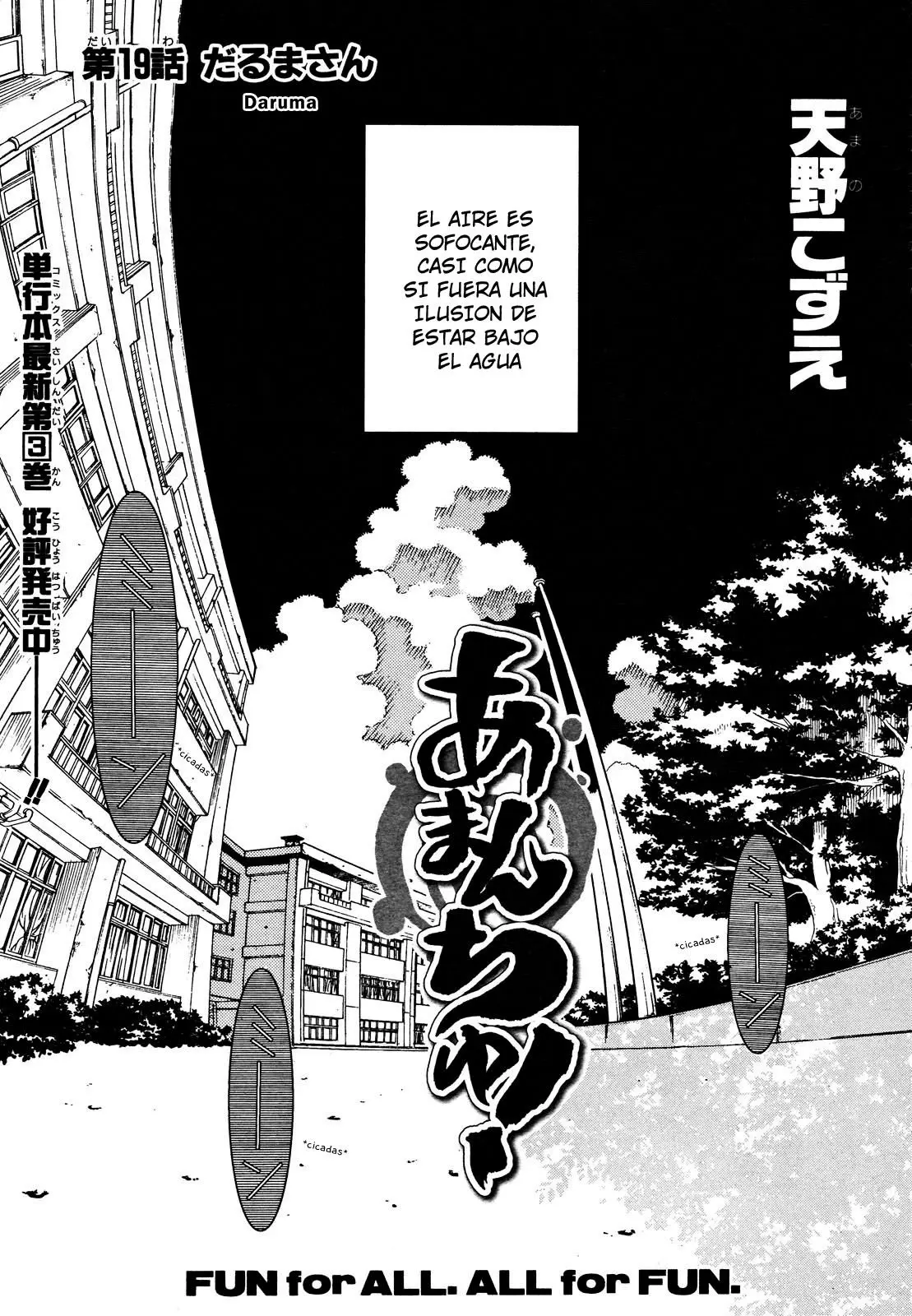 Amanchu! capítulo 19, página 7