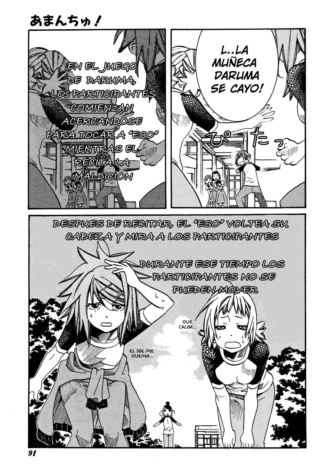 Amanchu! capítulo 19, página 12