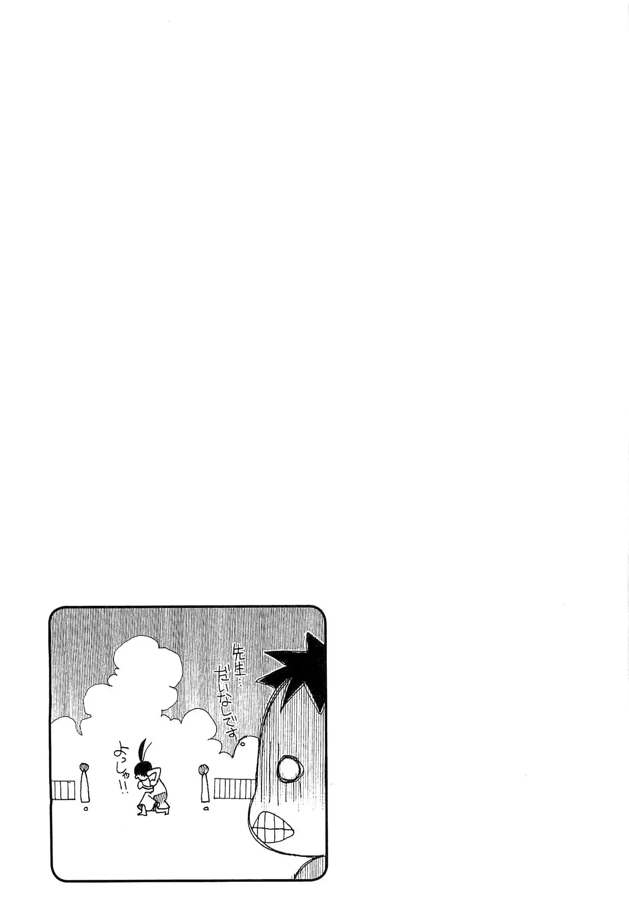 Amanchu! capítulo 19, página 32