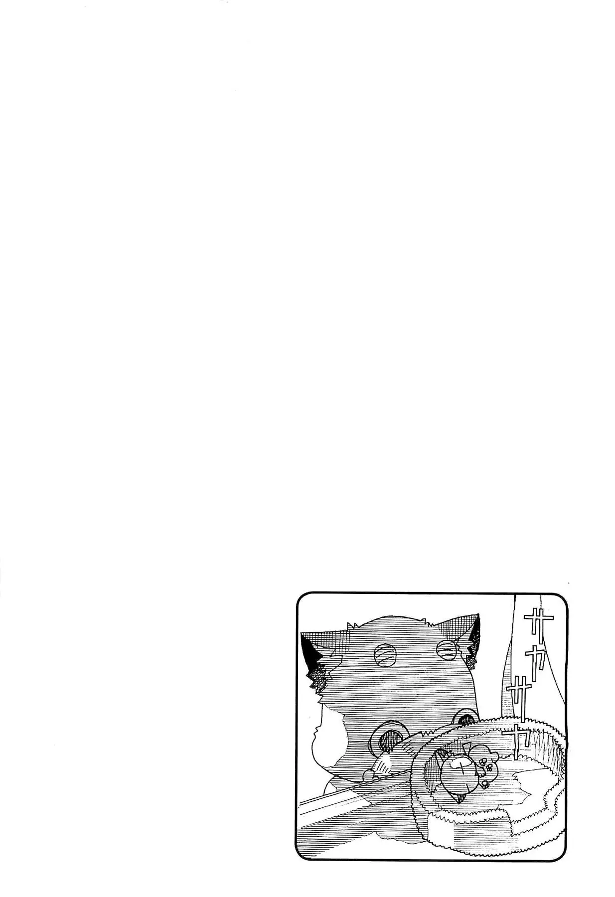 Amanchu! capítulo 19, página 33