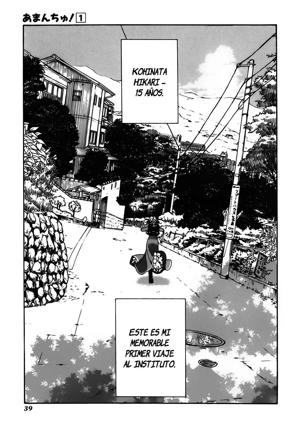 Amanchu! capítulo 2, página 6