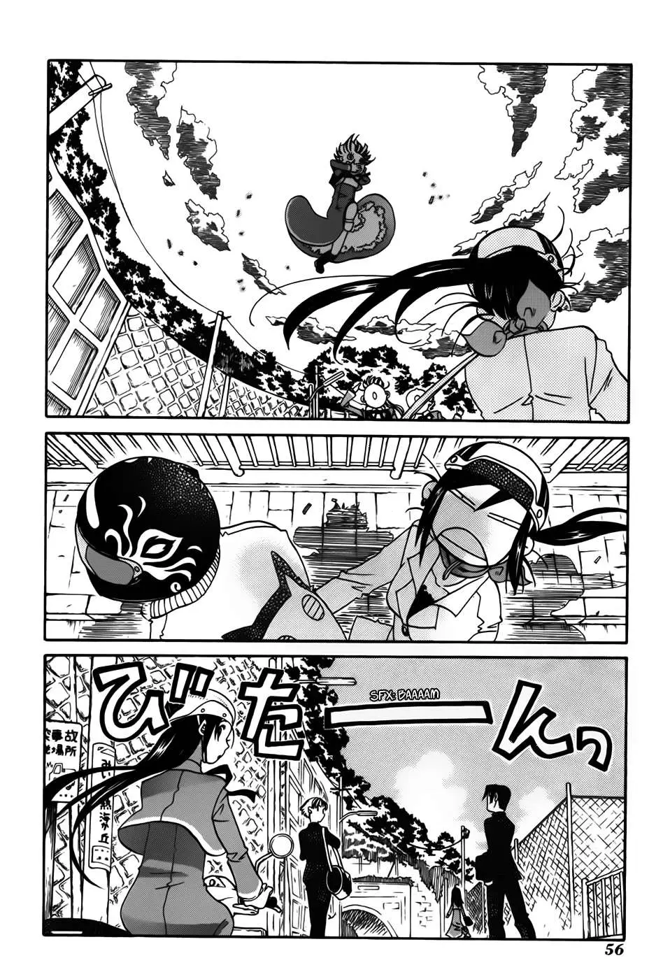 Amanchu! capítulo 2, página 22