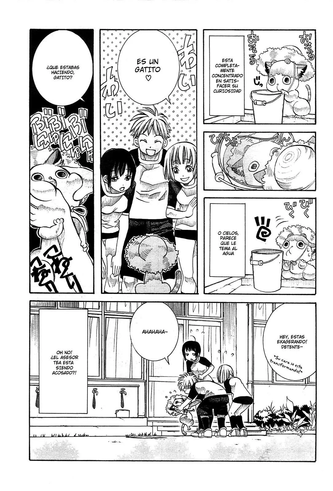 Amanchu! capítulo 20, página 3