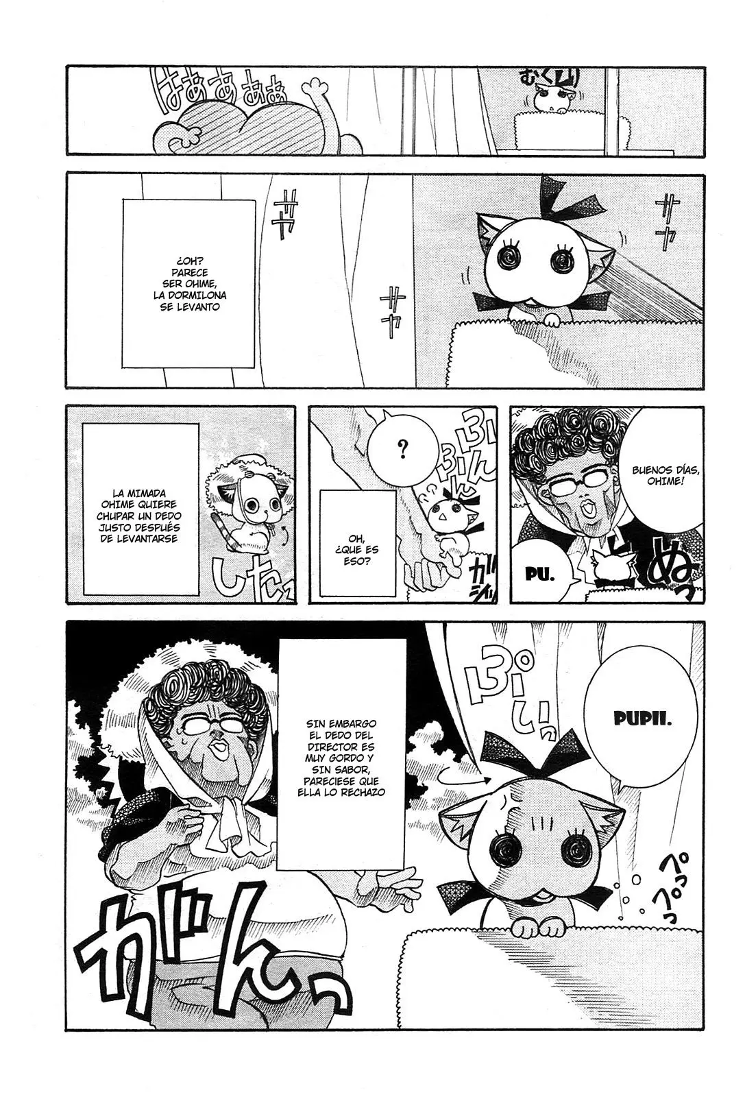 Amanchu! capítulo 20, página 5