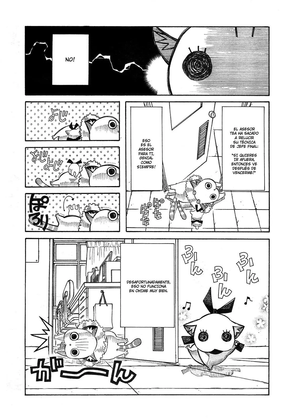 Amanchu! capítulo 20, página 7