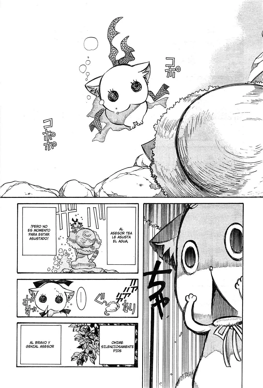 Amanchu! capítulo 20, página 14