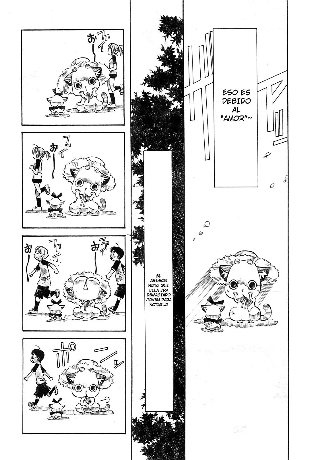 Amanchu! capítulo 20, página 16
