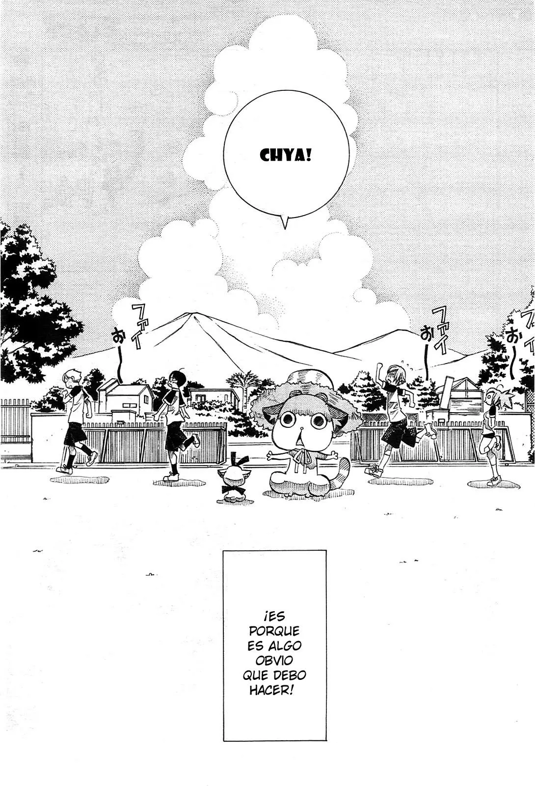Amanchu! capítulo 20, página 17