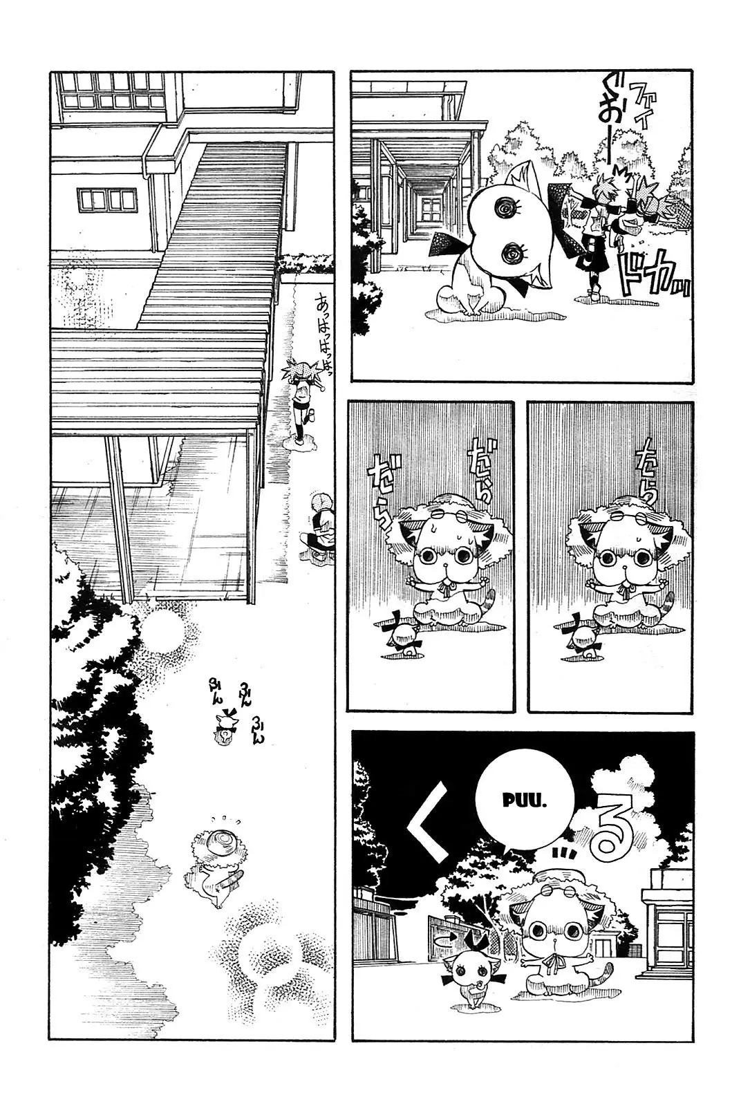 Amanchu! capítulo 20, página 18