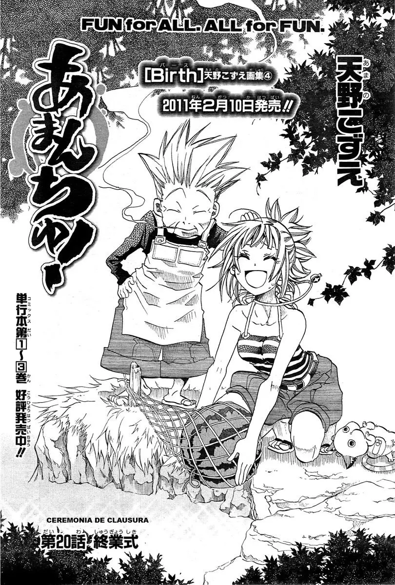 Amanchu! capítulo 21, página 1