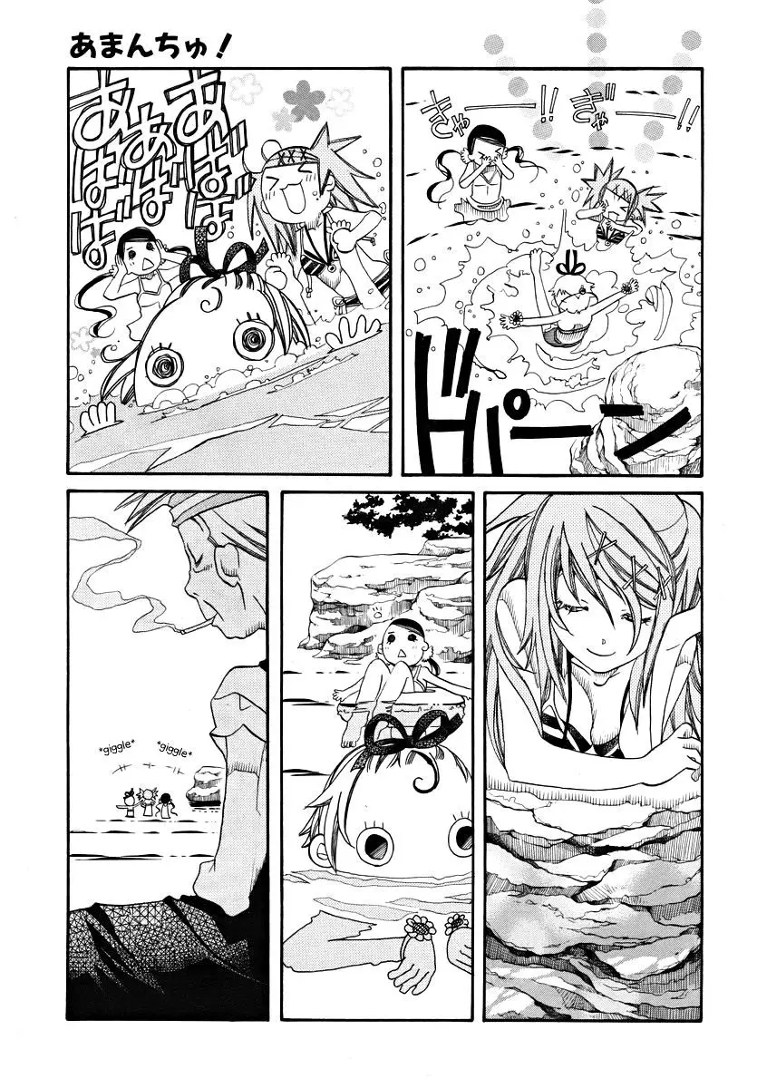 Amanchu! capítulo 22, página 19