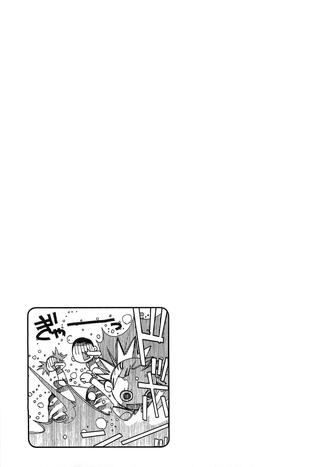 Amanchu! capítulo 22, página 28