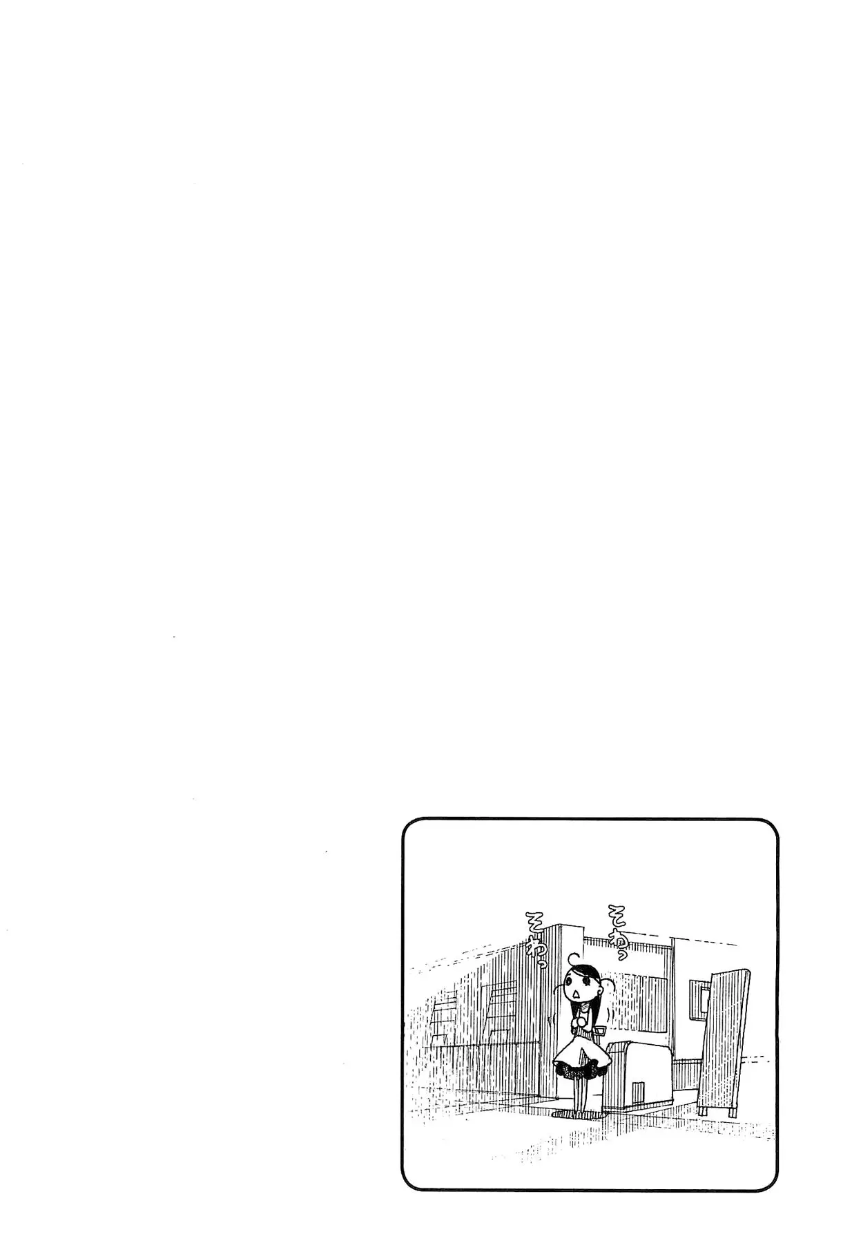 Amanchu! capítulo 22, página 29