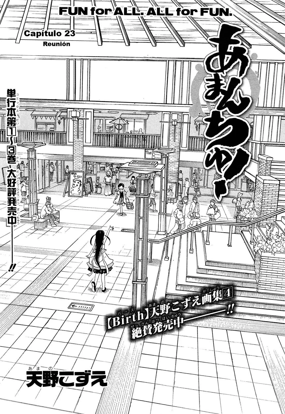 Amanchu! capítulo 23, página 3