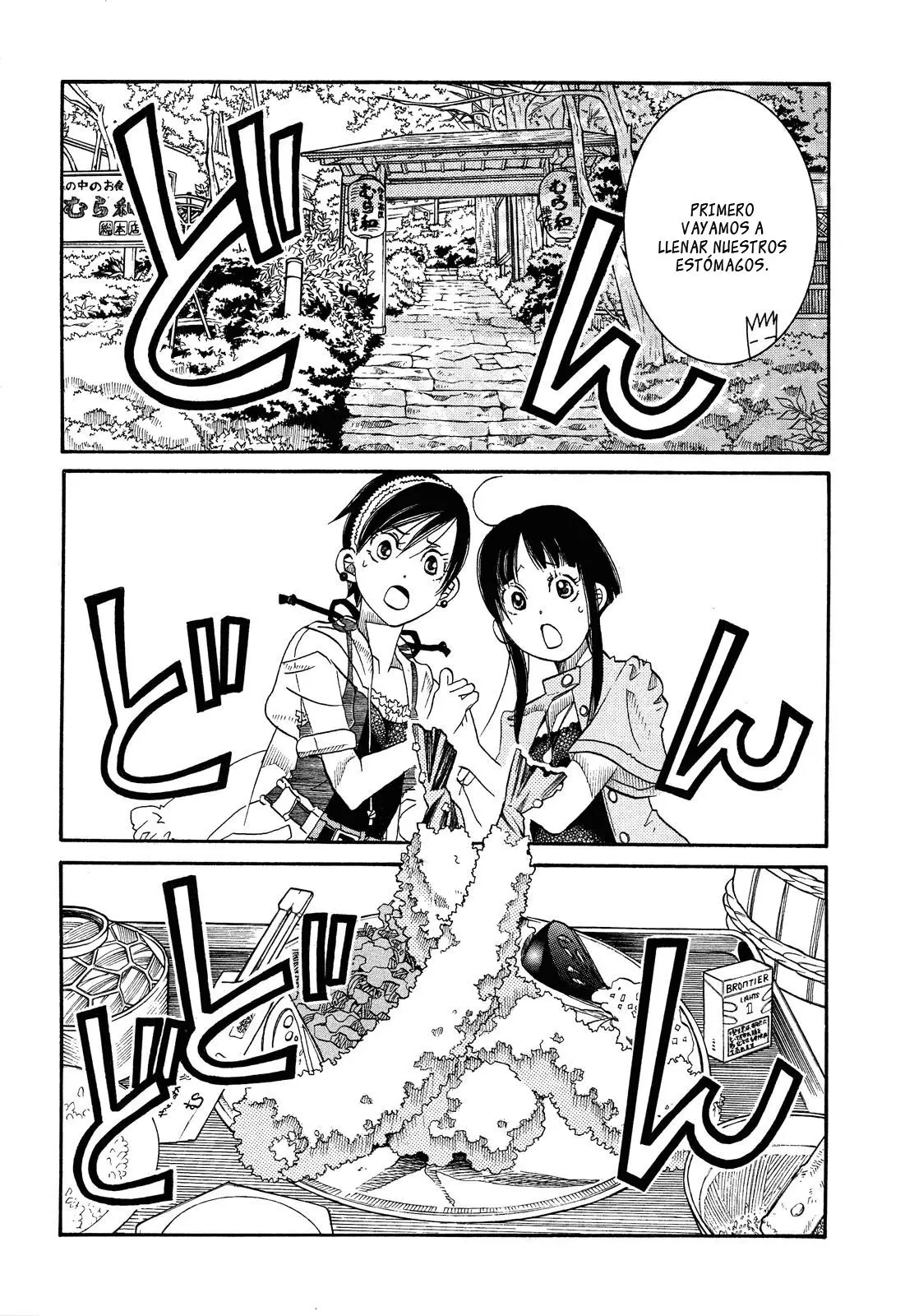 Amanchu! capítulo 23, página 12