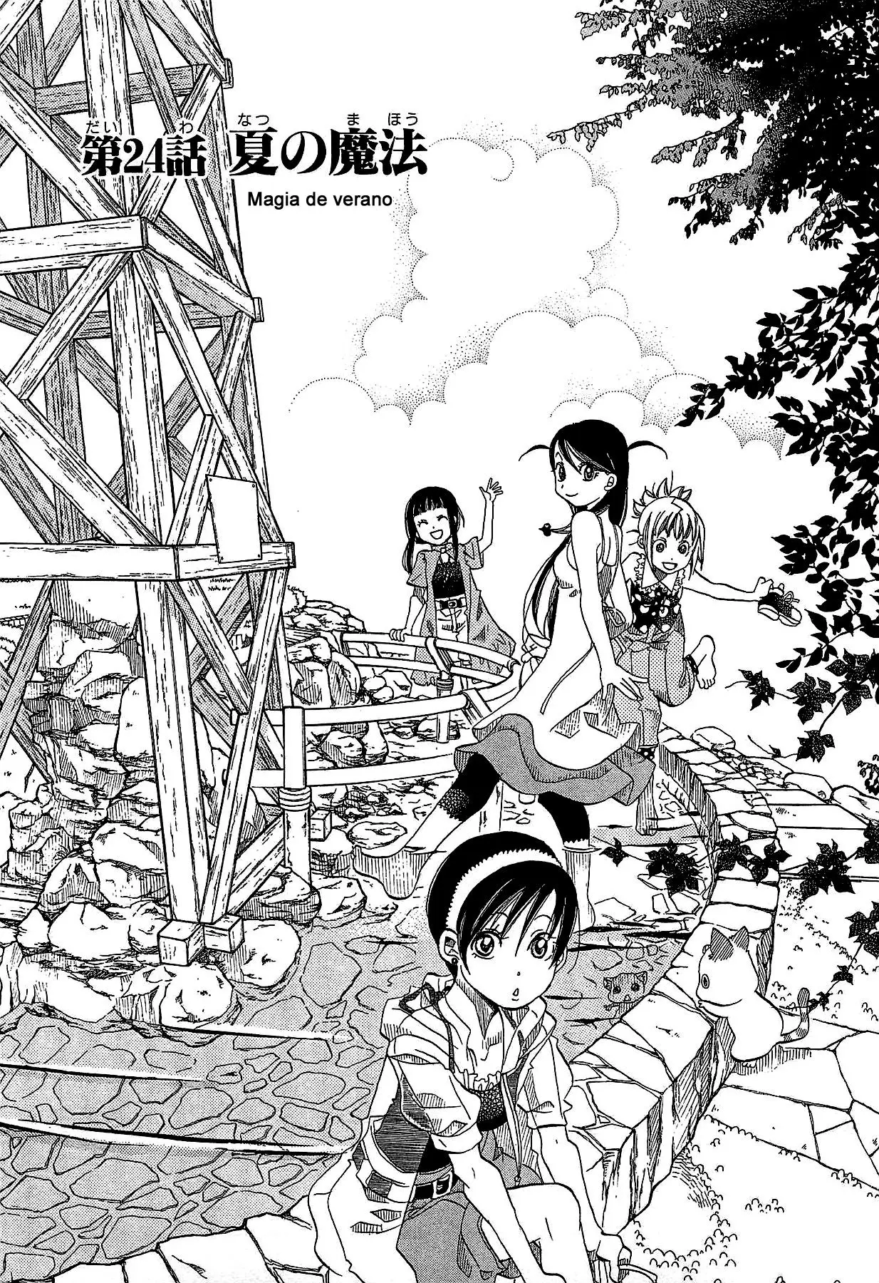 Amanchu! capítulo 24, página 1