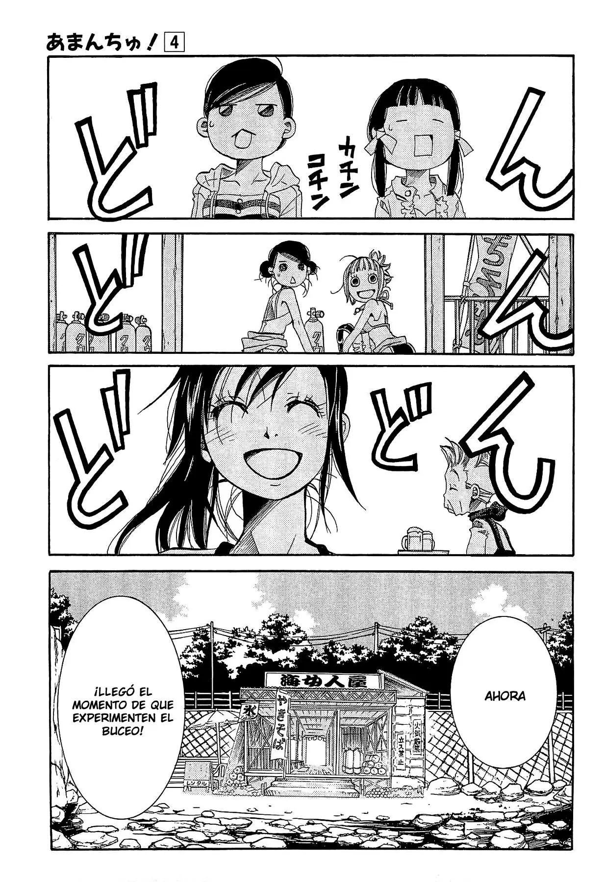 Amanchu! capítulo 24, página 3