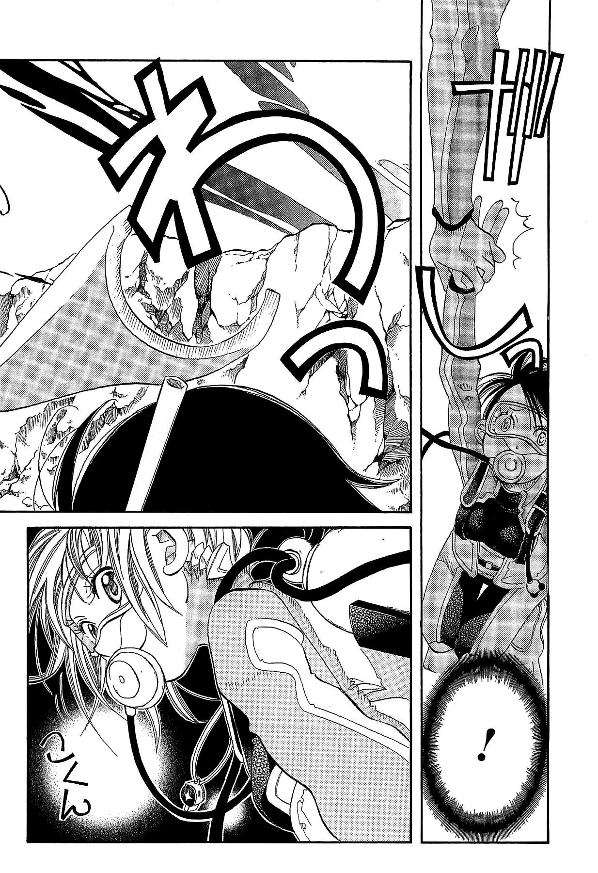 Amanchu! capítulo 24, página 23