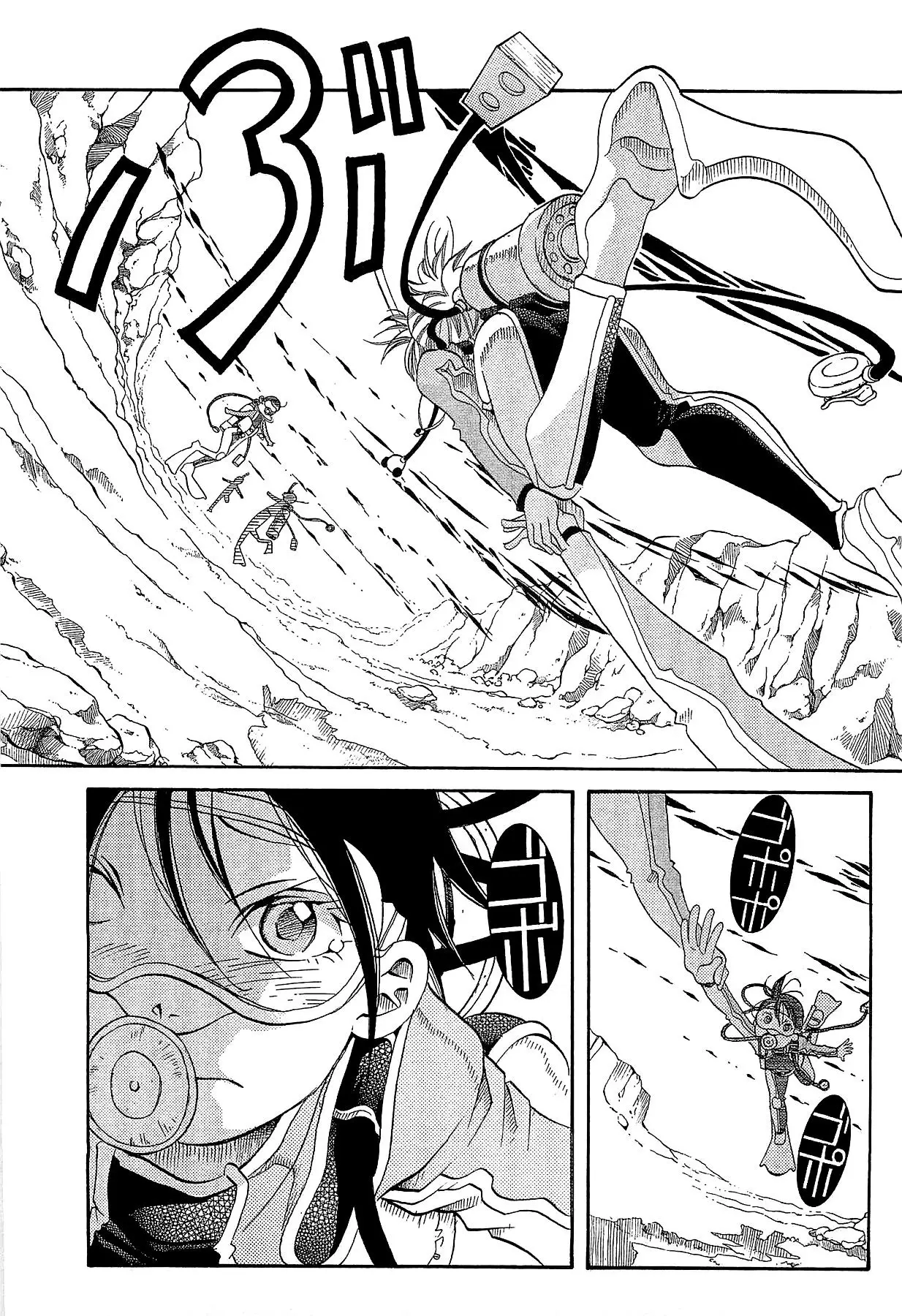 Amanchu! capítulo 24, página 24