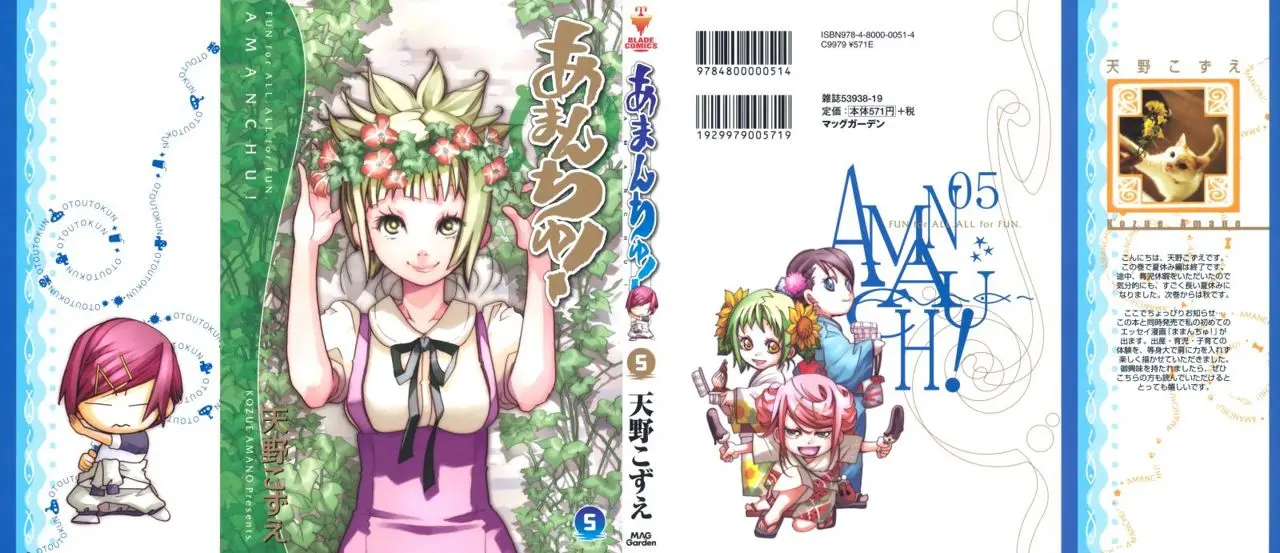 Amanchu! capítulo 25, página 2