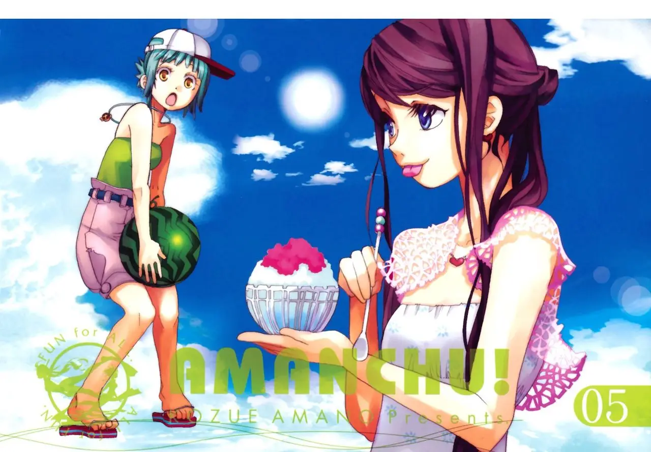 Amanchu! capítulo 25, página 3