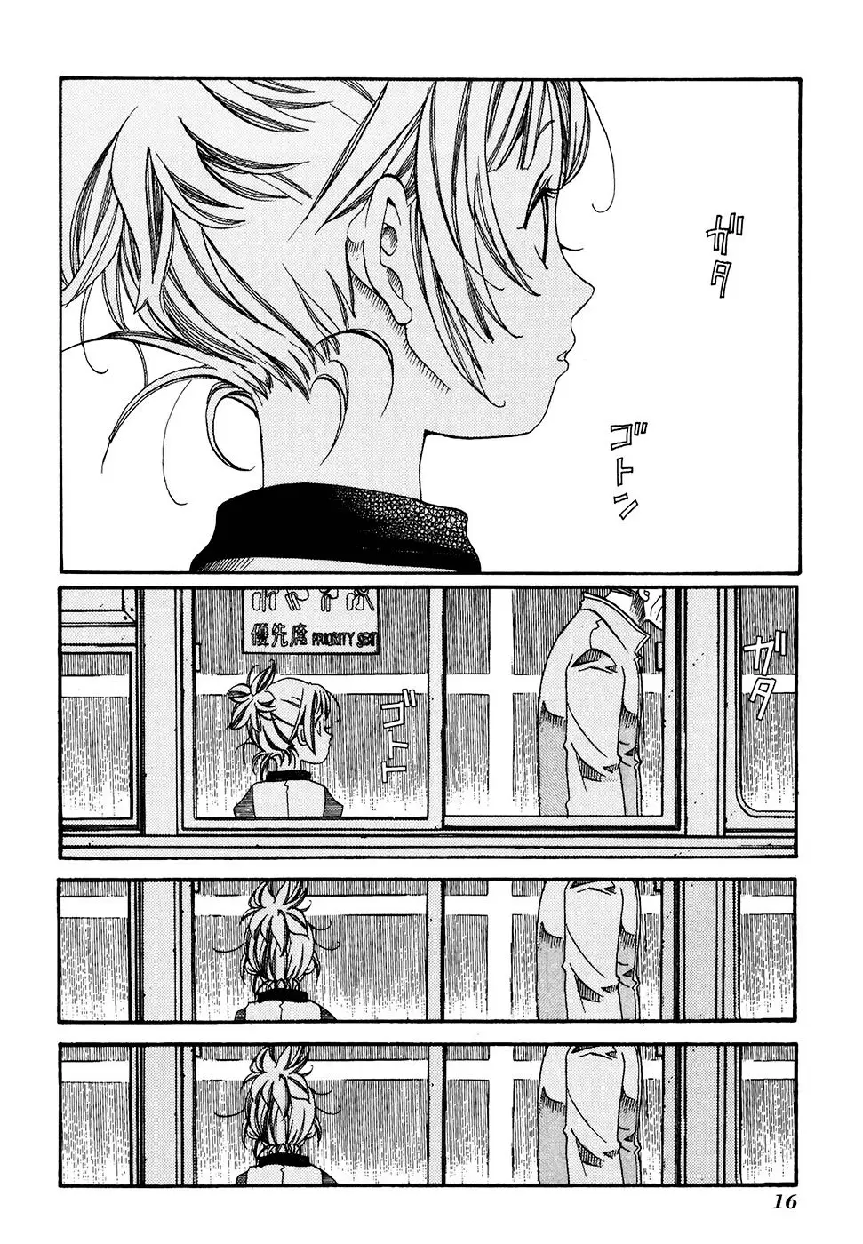 Amanchu! capítulo 25, página 18