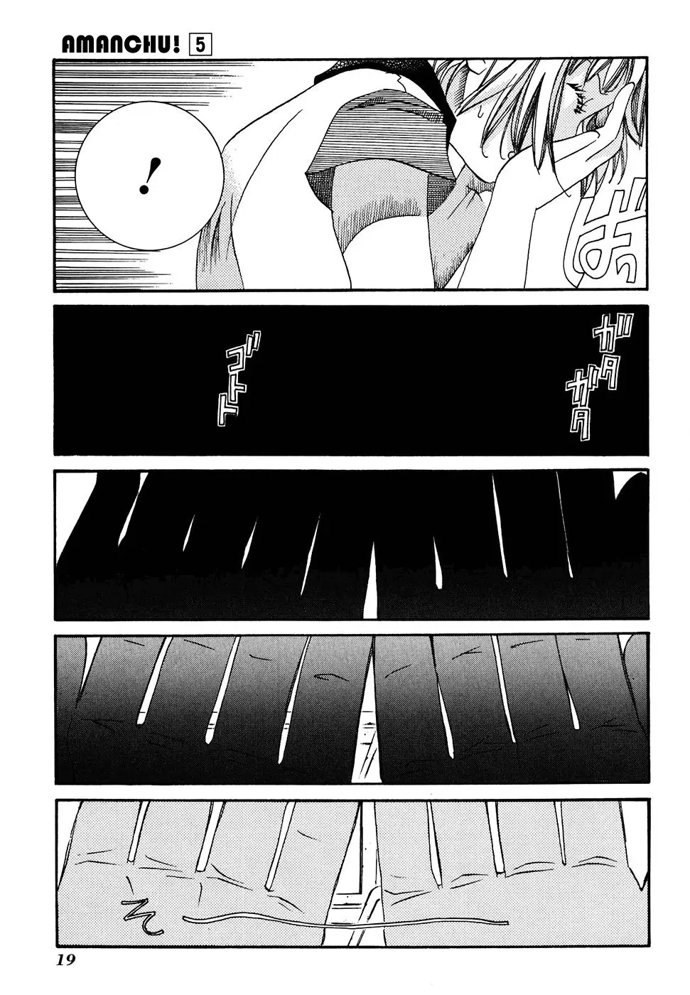 Amanchu! capítulo 25, página 21