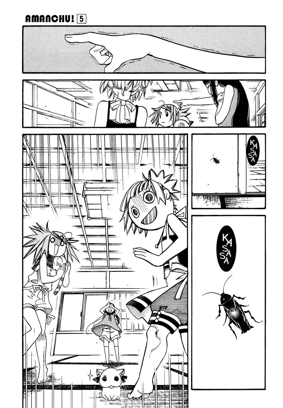 Amanchu! capítulo 26, página 9