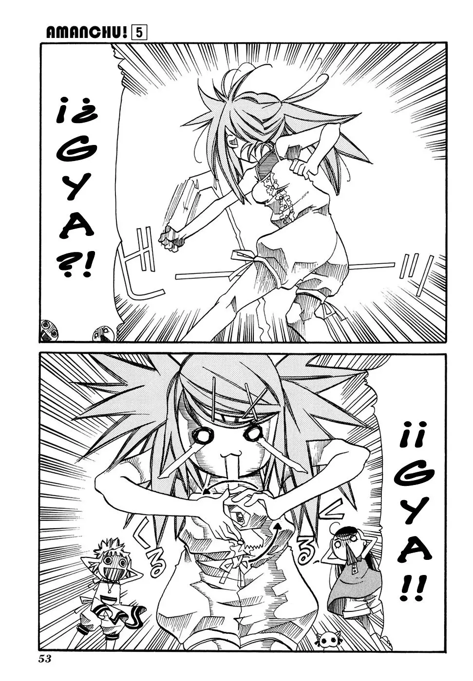 Amanchu! capítulo 26, página 24