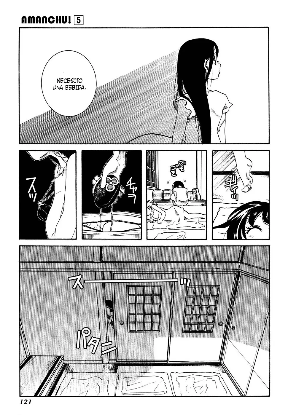 Amanchu! capítulo 29, página 3