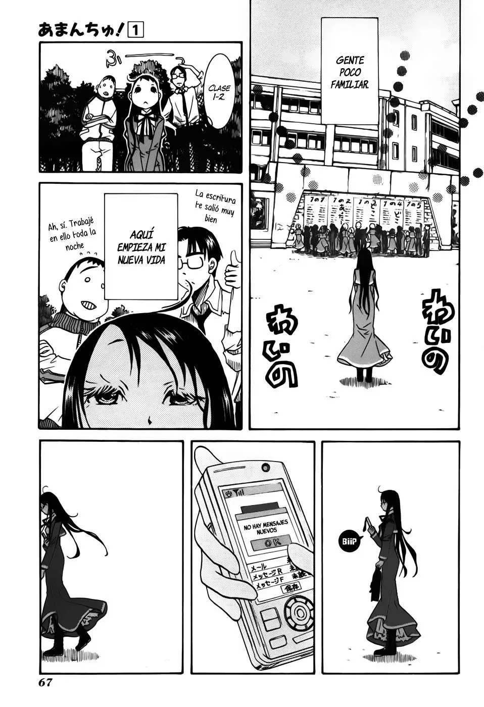Amanchu! capítulo 3, página 6