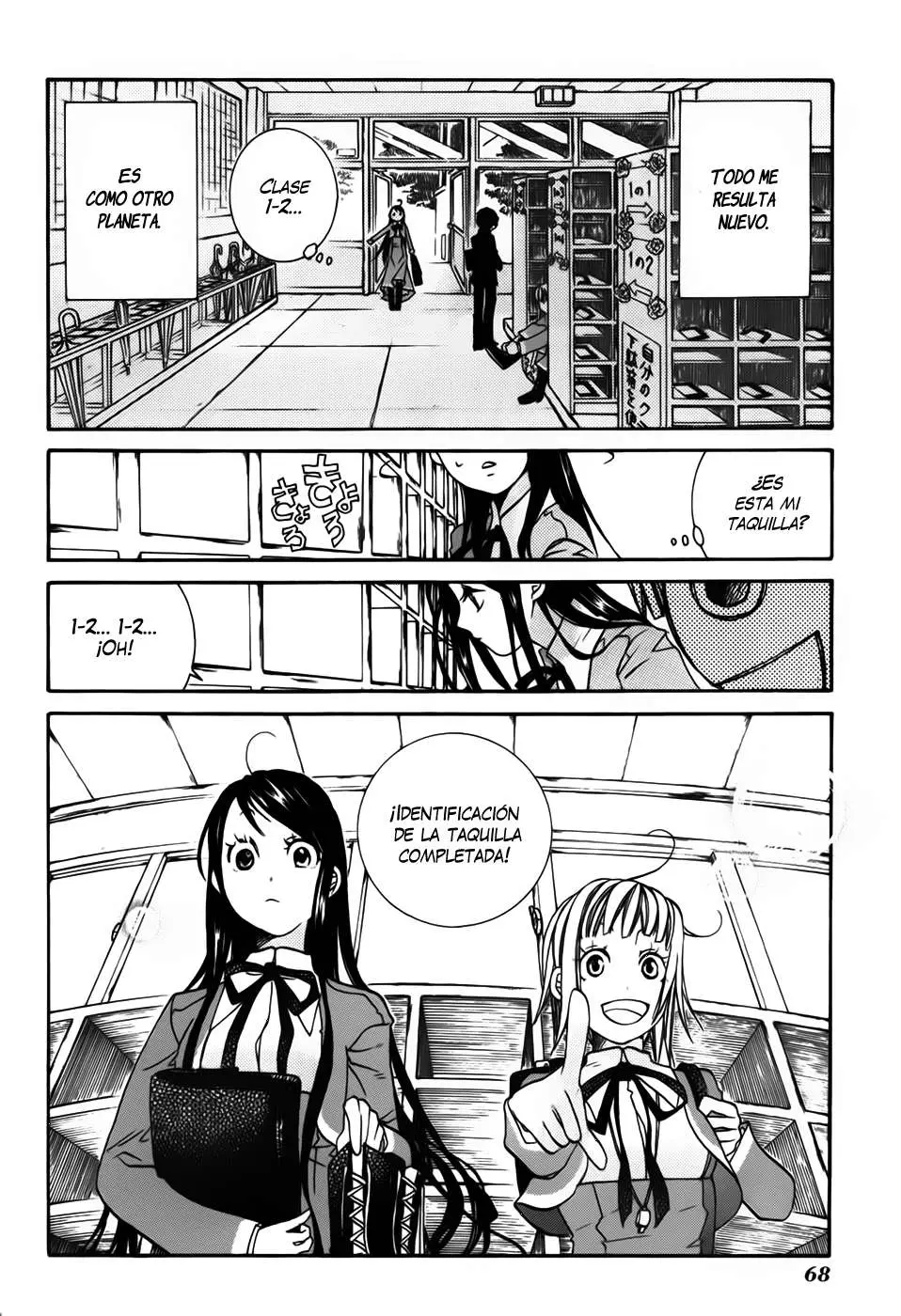 Amanchu! capítulo 3, página 7