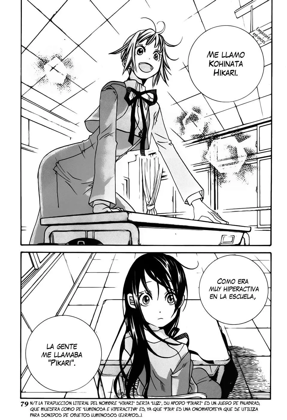 Amanchu! capítulo 3, página 17