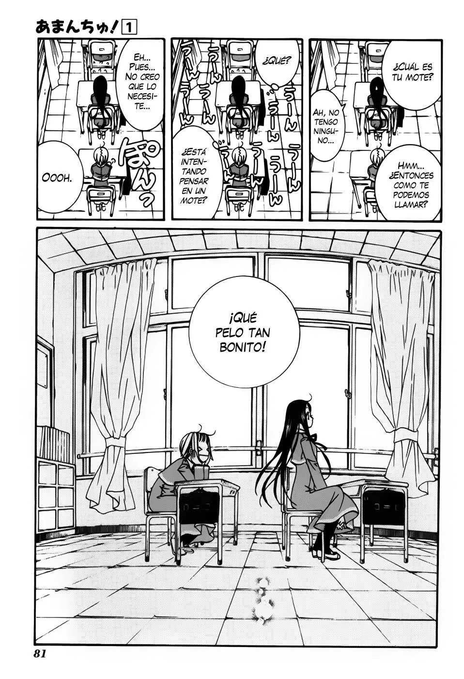 Amanchu! capítulo 3, página 19