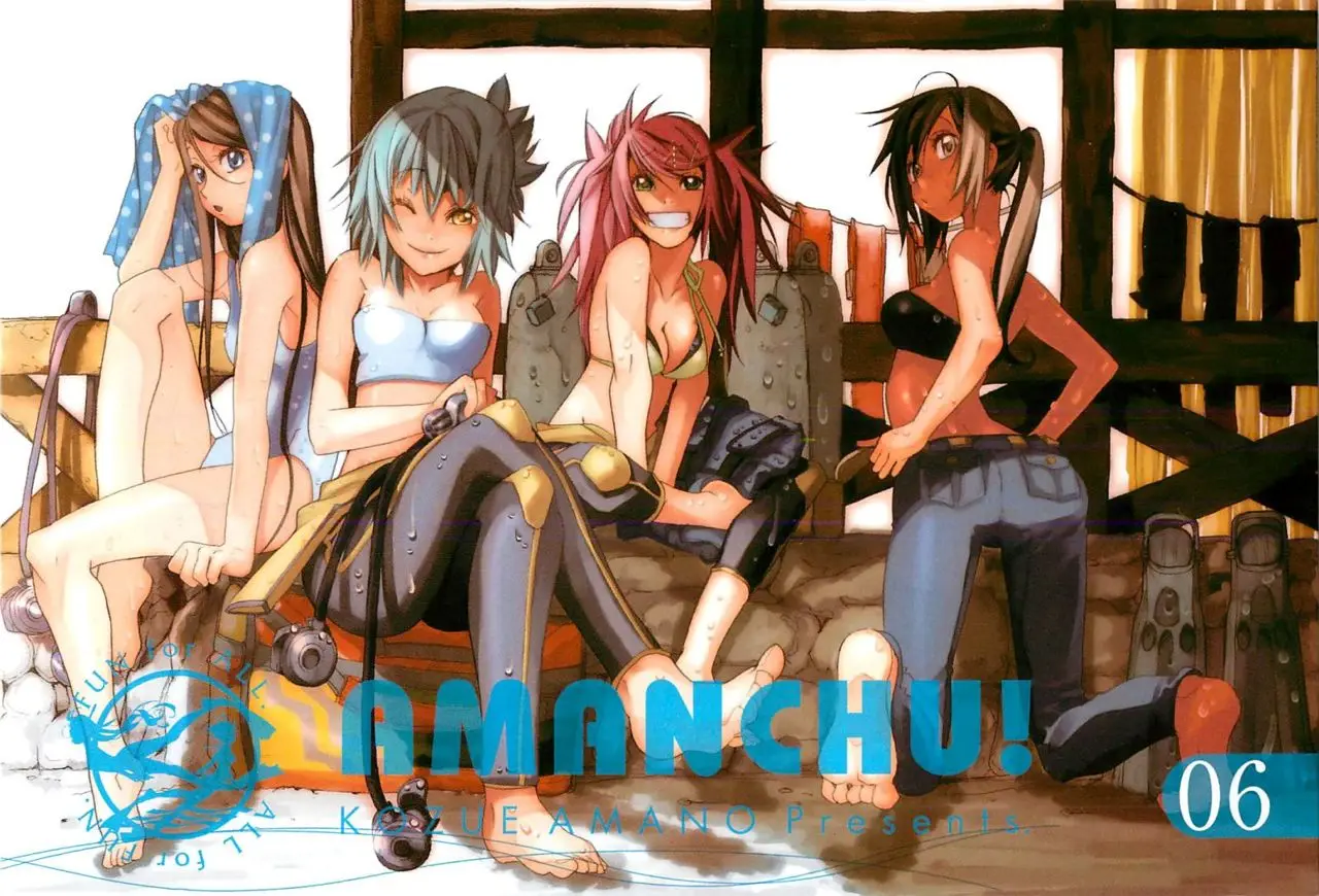 Amanchu! capítulo 31, página 3