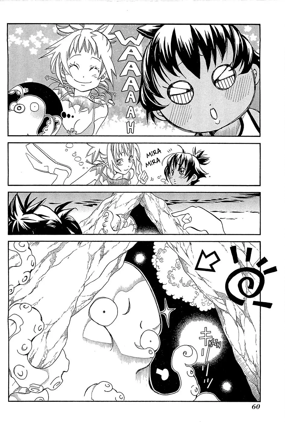 Amanchu! capítulo 33, página 6